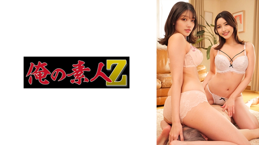 230ORECO-406 樱与香奈姐妹花双飞！淫语连发の极致肉体碰撞